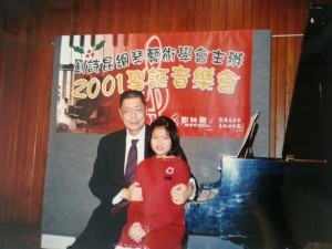 Nicole and famous Piano Master, Liu Shikun back in 2001. Nicole performed at Christmas Concerto at the Sha Tin Town Hall in Sha Tin, Hong Kong.