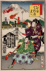 nōsatsu 1