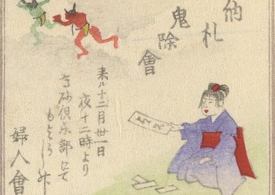Miniature four-unit votive slip with faded border. Image of kneeling female in purple kimono, holding white slip with text. Faded black text surrounding figure. Green and red demons in clouds in upper left corner.