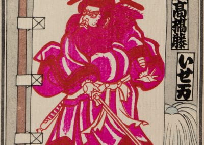 Two-unit votive slip with faded double black border. Image of white flag depicting a bright pink samurai. A pasting tool extends from the bottom edge towards two slips. Text in box upper right corner.