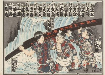 Nosatsu of Chôyûkai members bathing in waterfall